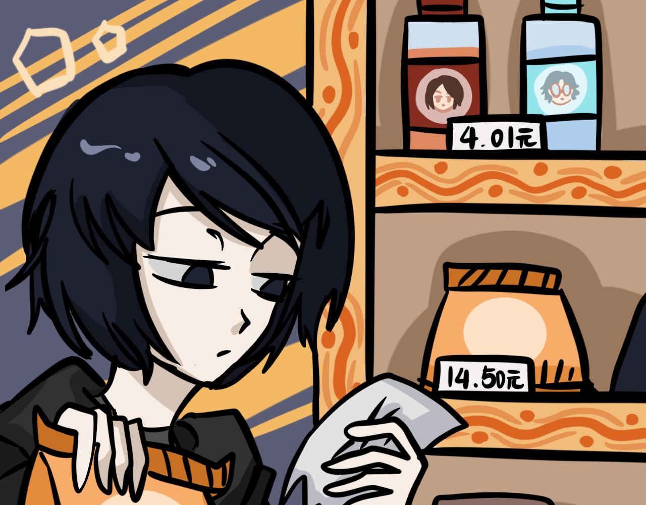 《同学们的神级操作》第十三话 班里进了老鼠！！！ 第1页