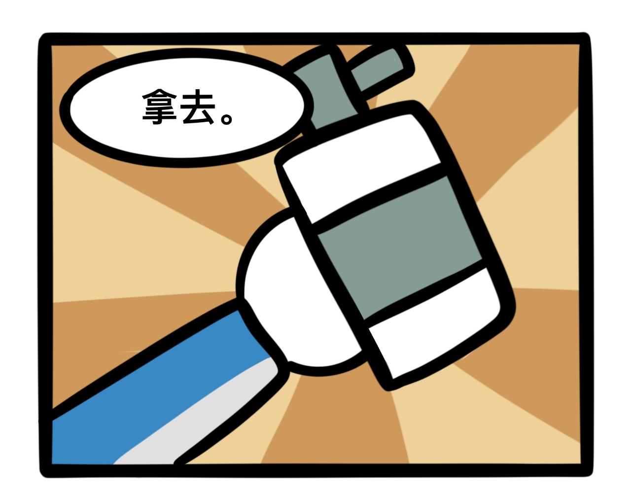 《同学们的神级操作》第十三话 班里进了老鼠！！！ 第23页