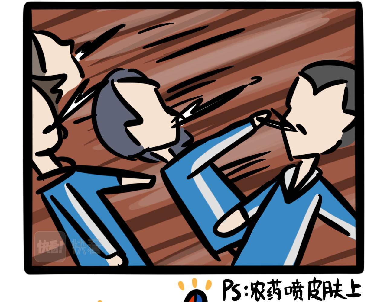 《同学们的神级操作》第十三话 班里进了老鼠！！！ 第29页