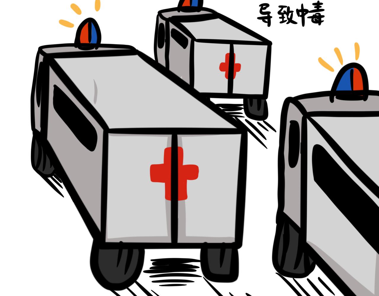 《同学们的神级操作》第十三话 班里进了老鼠！！！ 第30页