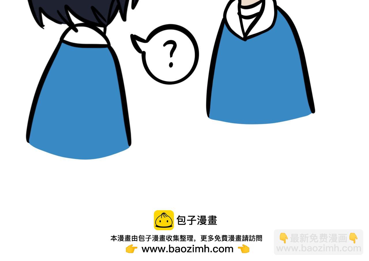 《同学们的神级操作》第十三话 班里进了老鼠！！！ 第32页