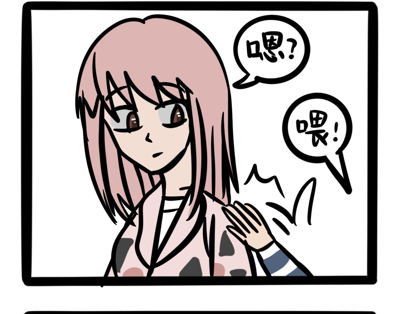 《同学们的神级操作》第十五话 童言无忌 第27页