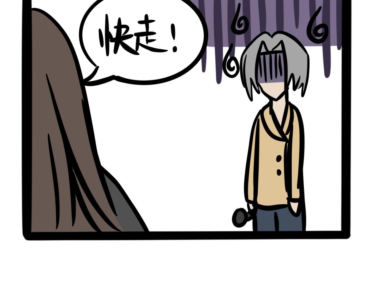 《同学们的神级操作》第十五话 童言无忌 第35页