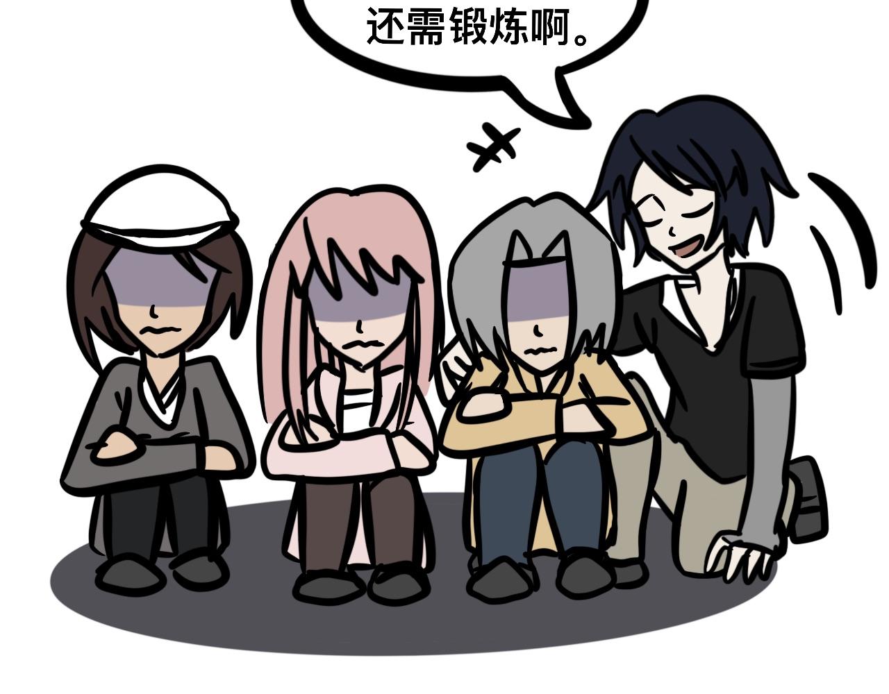《同学们的神级操作》第十五话 童言无忌 第44页