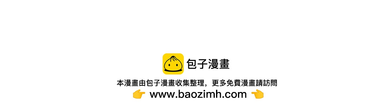 《同学们的神级操作》第十五话 童言无忌 第45页