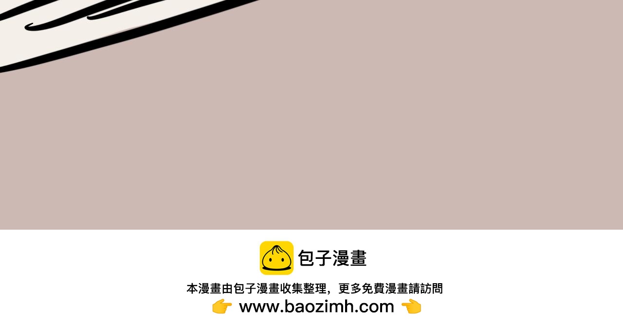 《同学们的神级操作》迟来的人物介绍 第10页