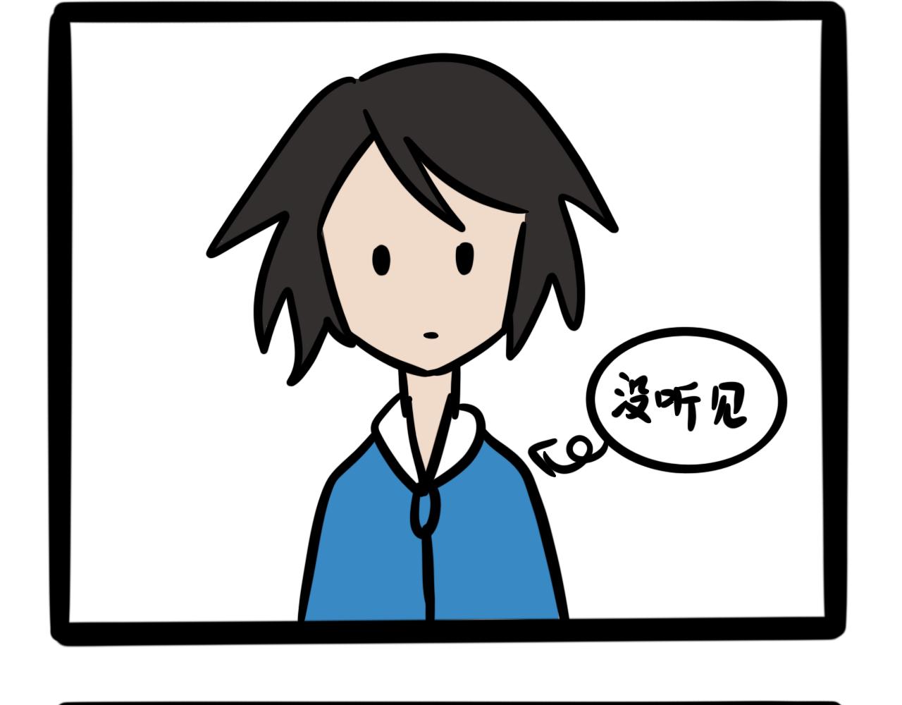《同学们的神级操作》第十七话 阿鹧的反应力 第11页