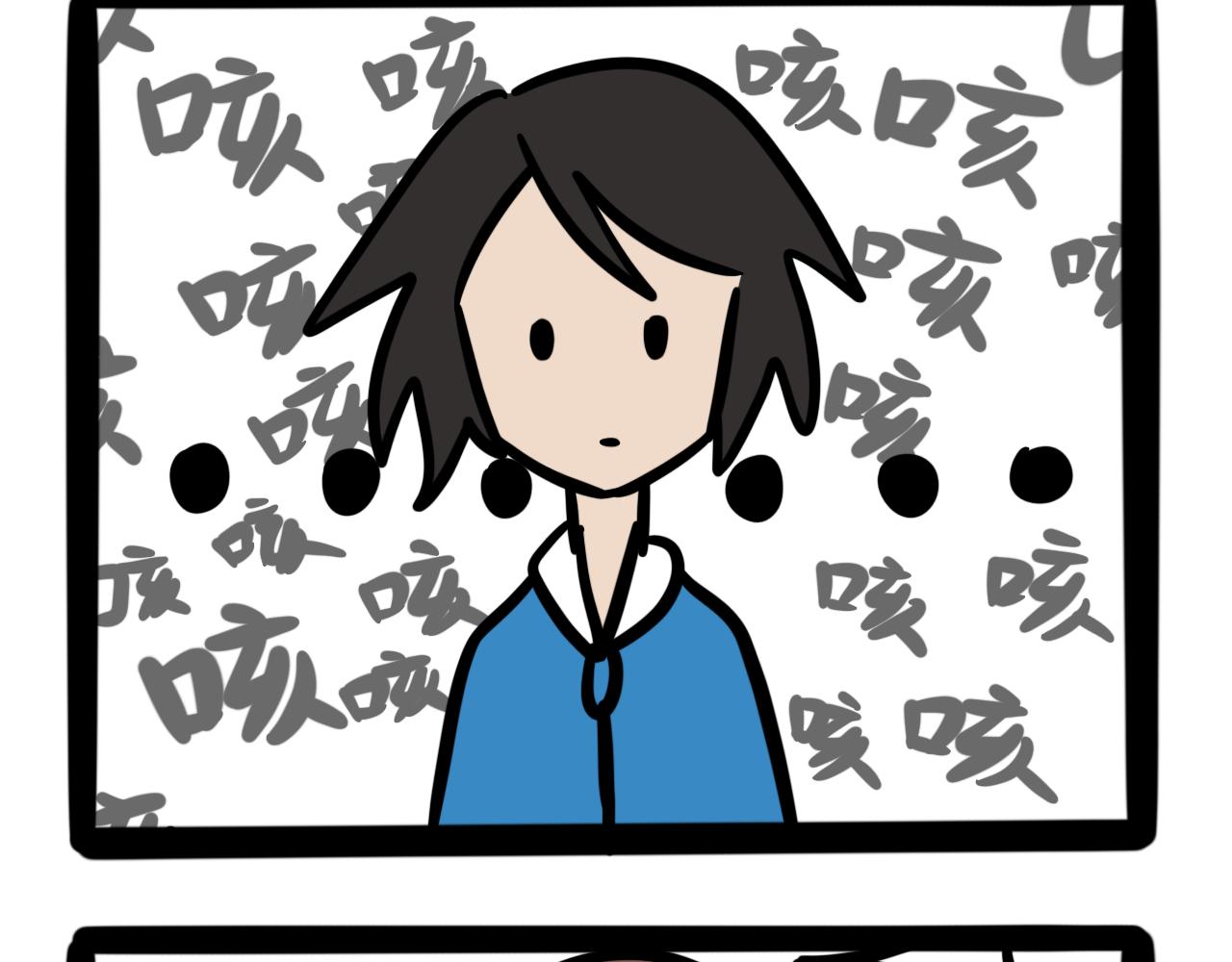 《同学们的神级操作》第十七话 阿鹧的反应力 第14页