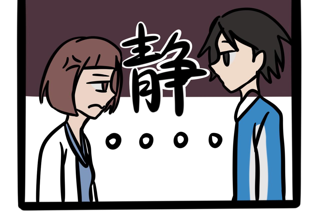 《同学们的神级操作》第十七话 阿鹧的反应力 第19页