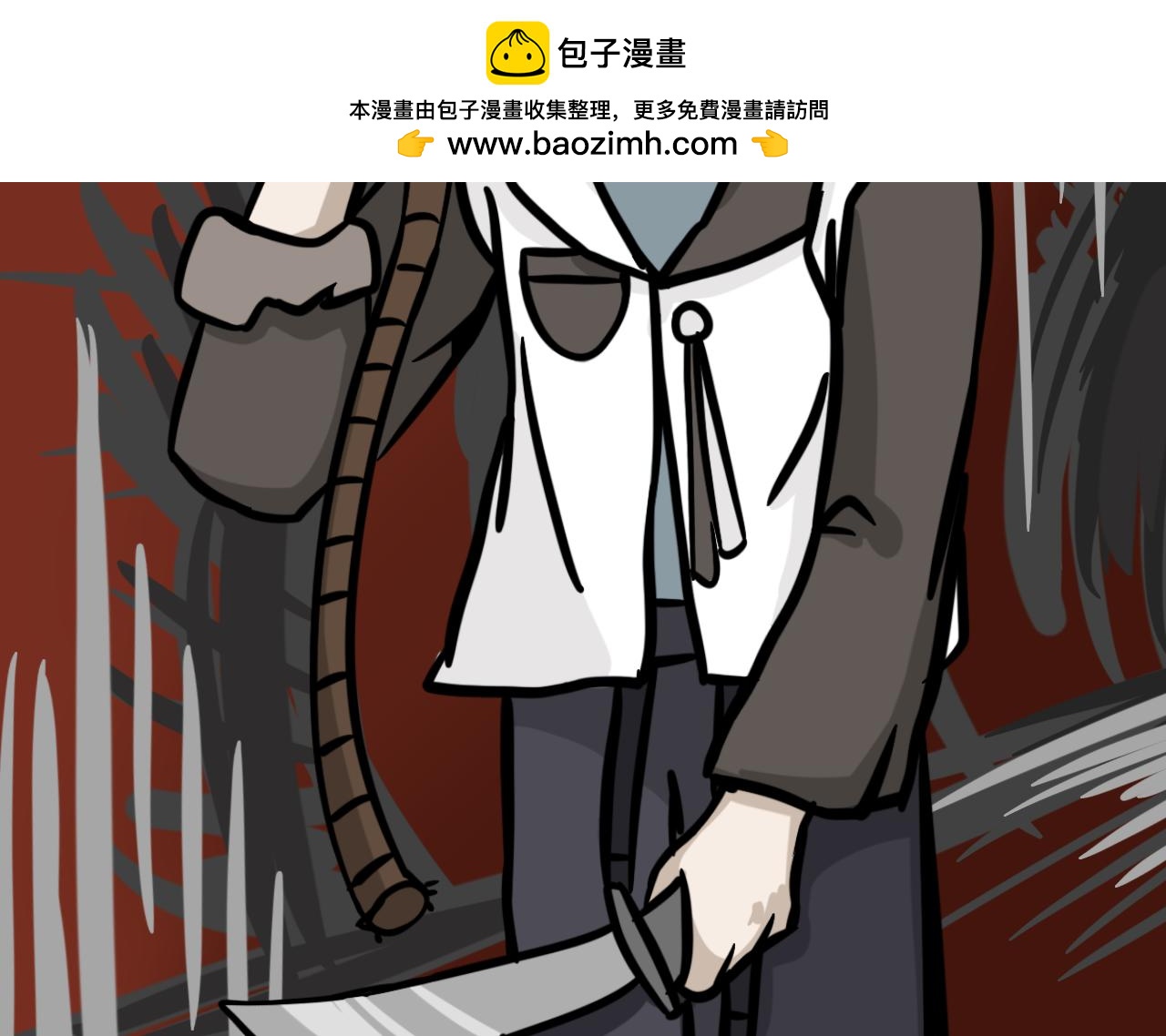 《同学们的神级操作》第十七话 阿鹧的反应力 第2页