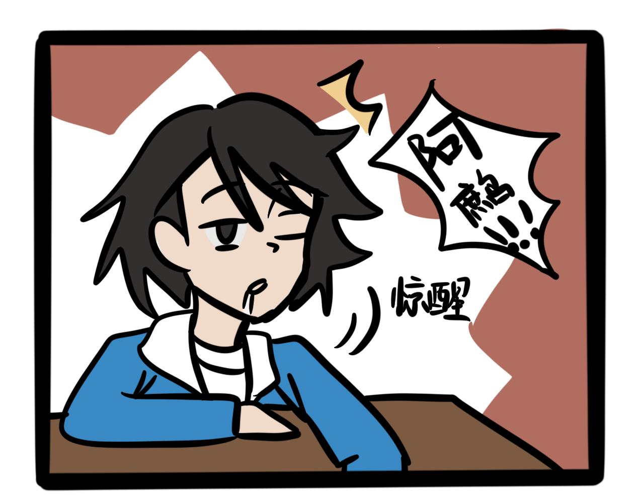 《同学们的神级操作》第十七话 阿鹧的反应力 第5页
