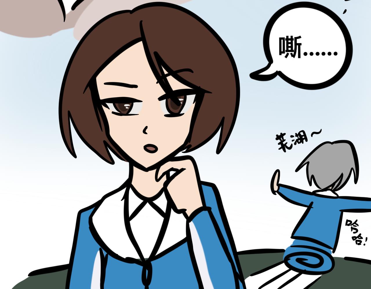 《同学们的神级操作》第十八话 乒乓球比赛 第43页