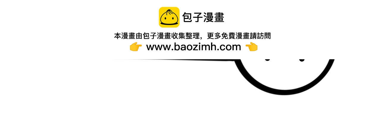 《同学们的神级操作》第十八话 乒乓球比赛 第46页
