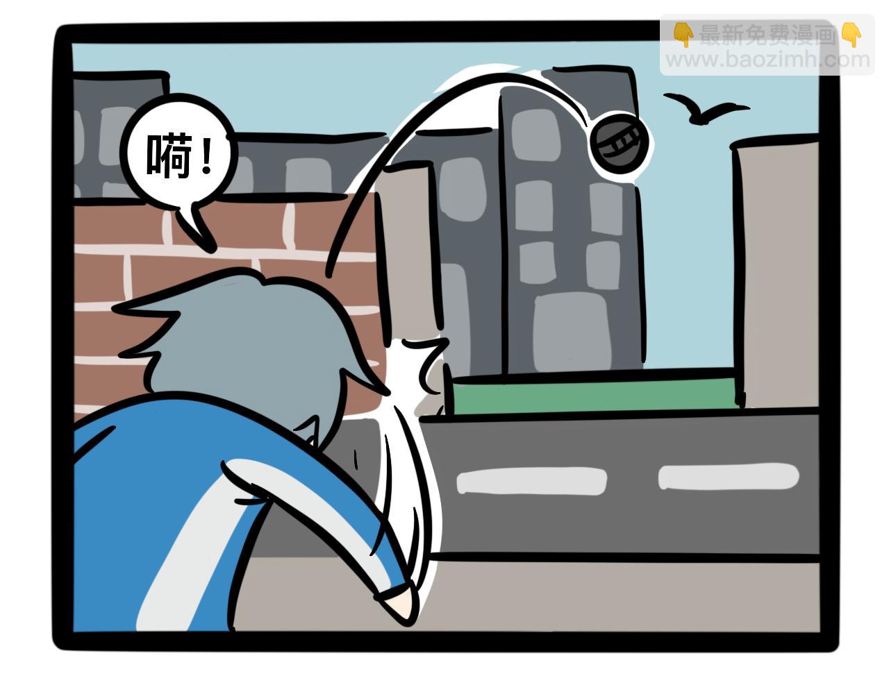 《同学们的神级操作》第十九话 爆炸净化炸弹 第17页