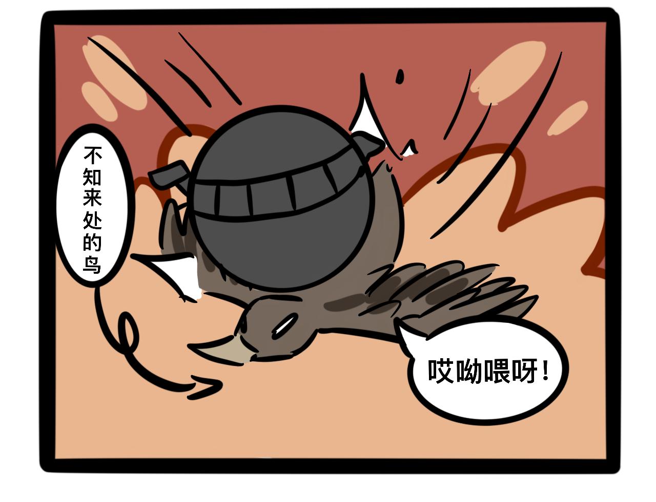 《同学们的神级操作》第十九话 爆炸净化炸弹 第18页