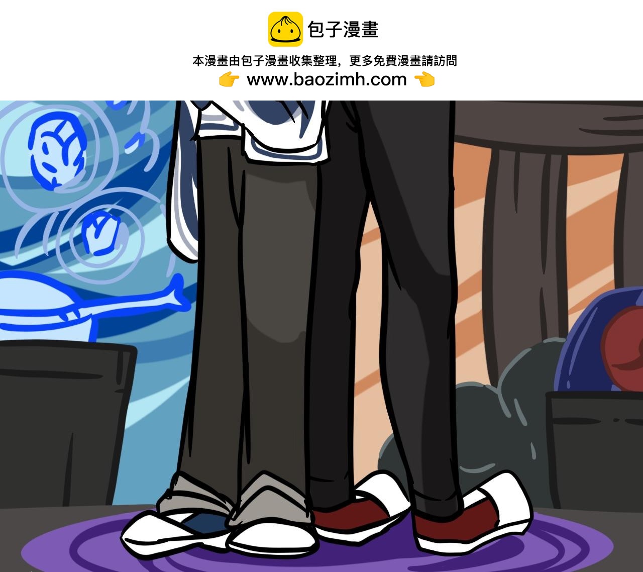 《同学们的神级操作》第十九话 爆炸净化炸弹 第2页