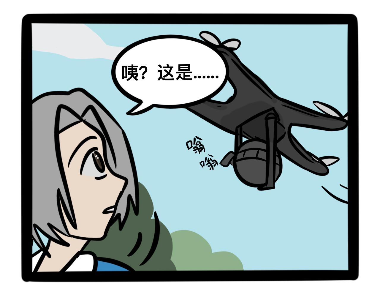 《同学们的神级操作》第十九话 爆炸净化炸弹 第36页