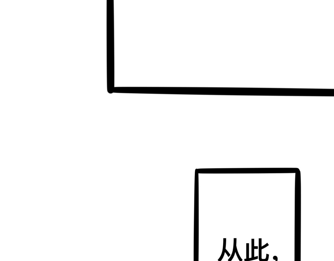 《同学们的神级操作》第十九话 爆炸净化炸弹 第42页