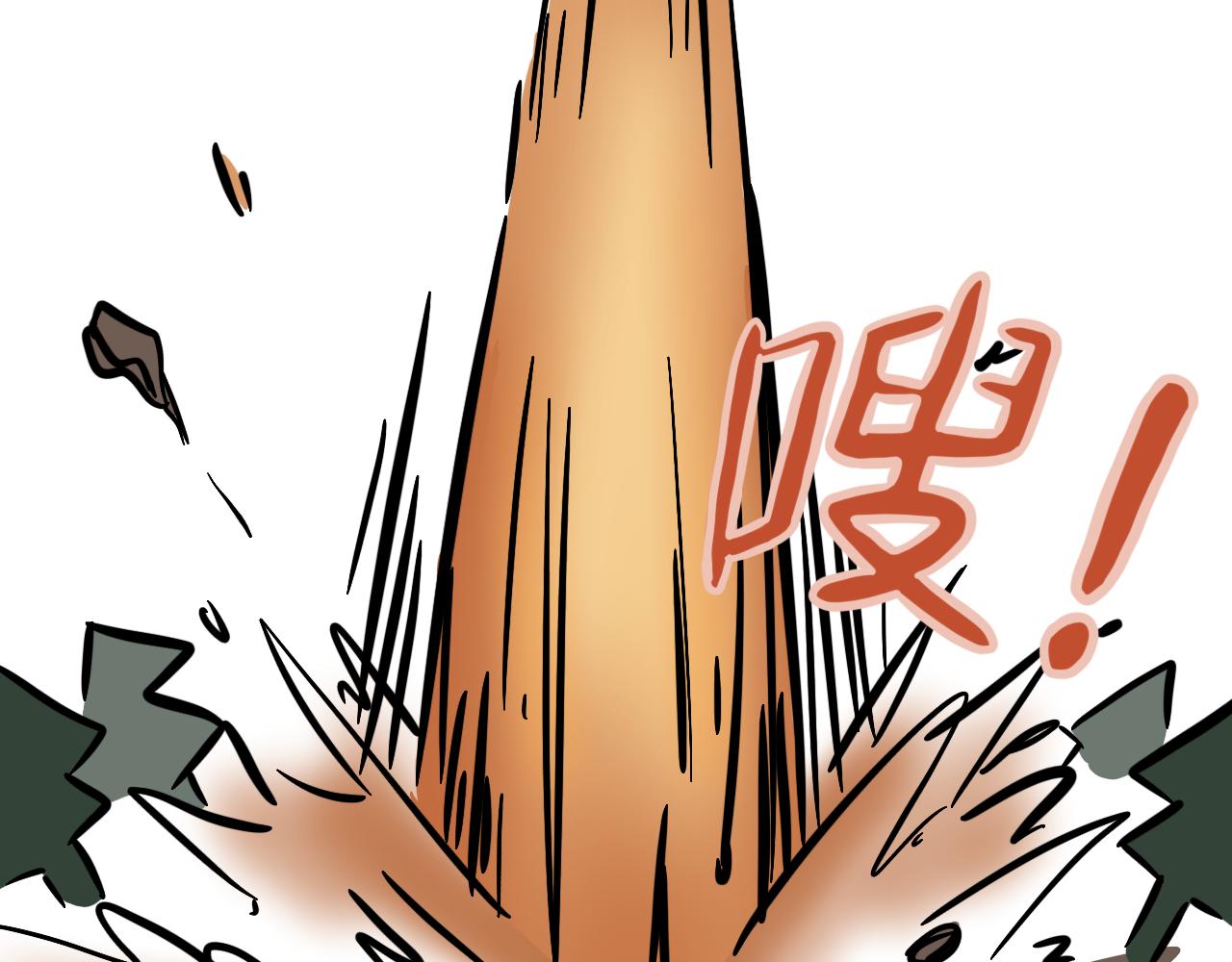 《同学们的神级操作》第十九话 爆炸净化炸弹 第44页