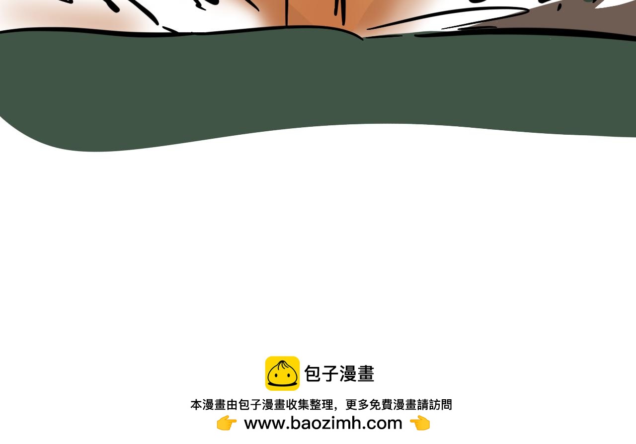 《同学们的神级操作》第十九话 爆炸净化炸弹 第45页