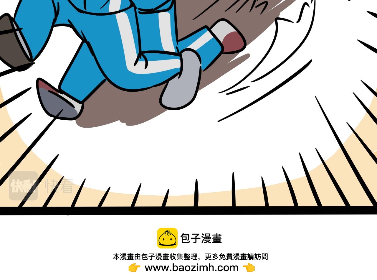 《同学们的神级操作》第二十三话 长绳比赛（一） 第35页
