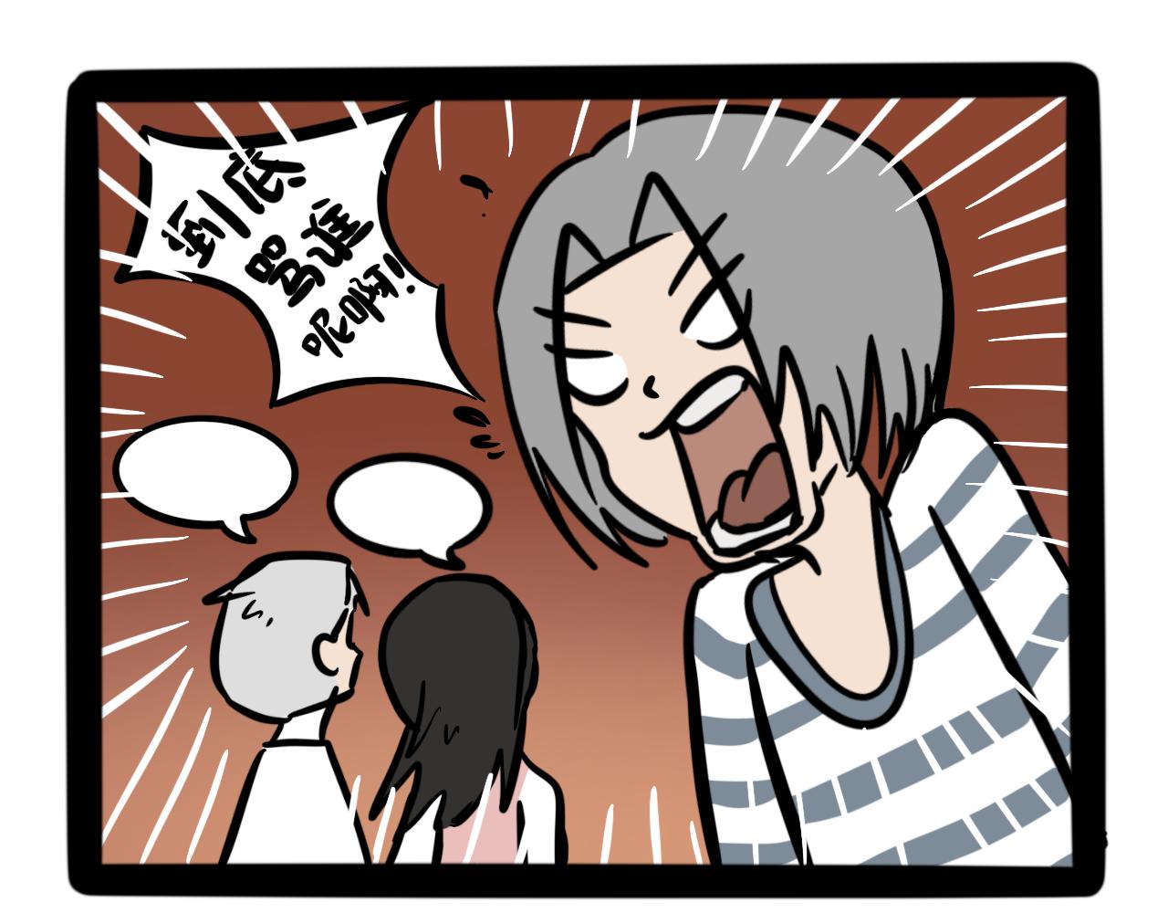 《同学们的神级操作》第二十话 母亲的爱 第21页