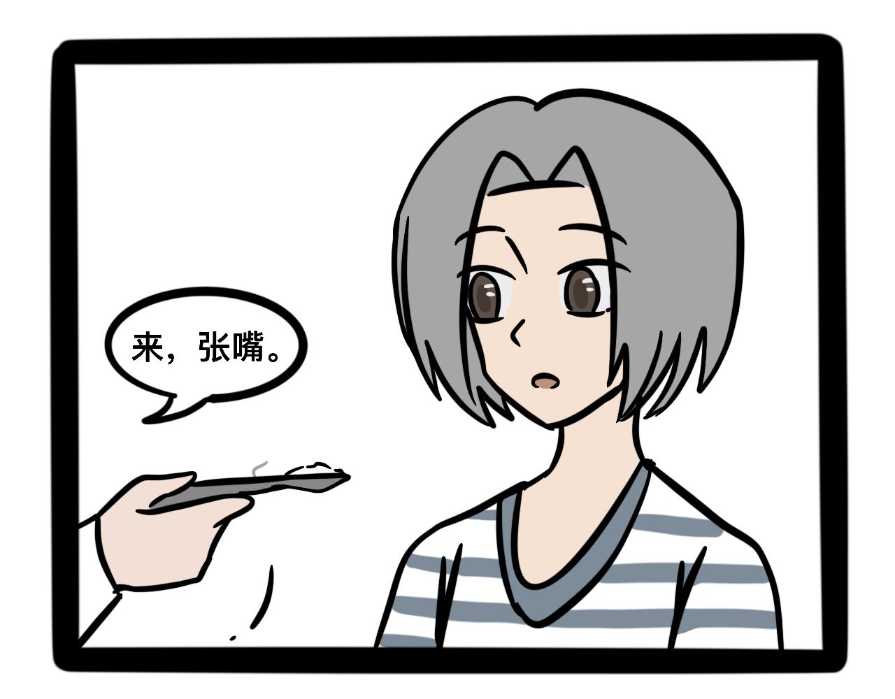 《同学们的神级操作》第二十话 母亲的爱 第23页