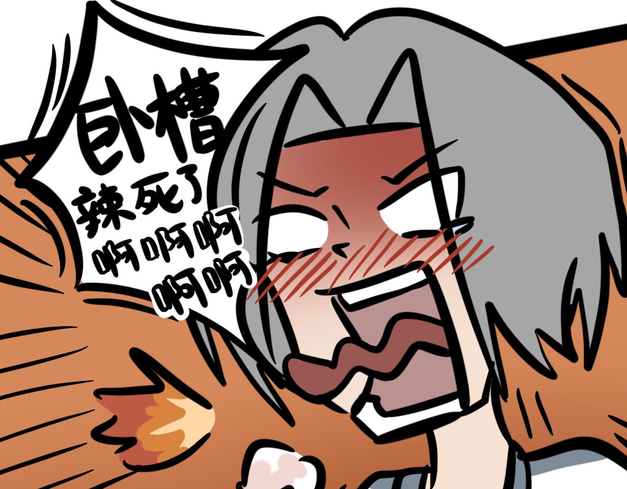 《同学们的神级操作》第二十话 母亲的爱 第28页