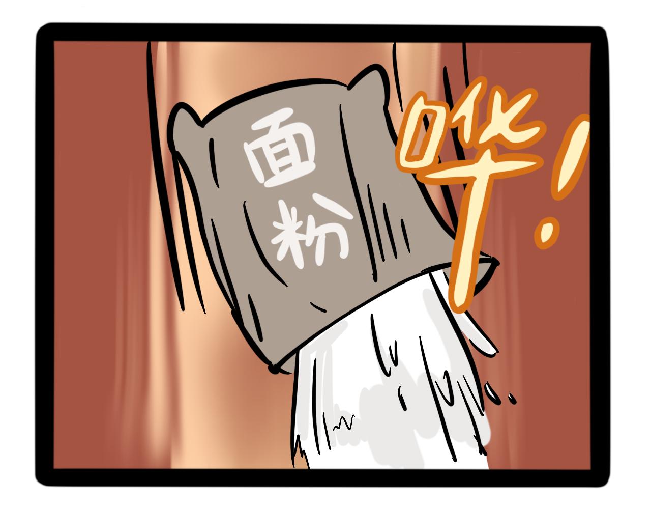 《同学们的神级操作》第二十话 母亲的爱 第6页