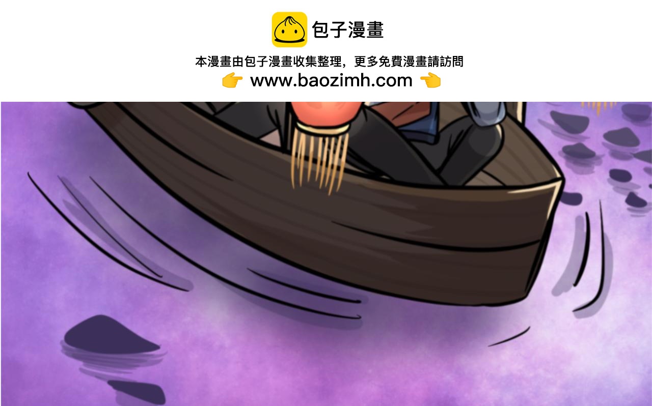 《同学们的神级操作》第二十一话 神的体质 第2页