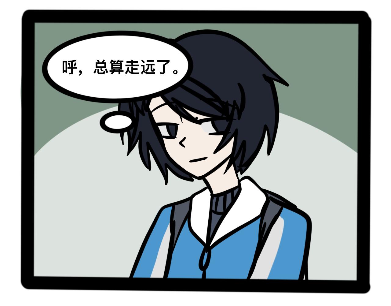 《同学们的神级操作》第二十一话 神的体质 第37页