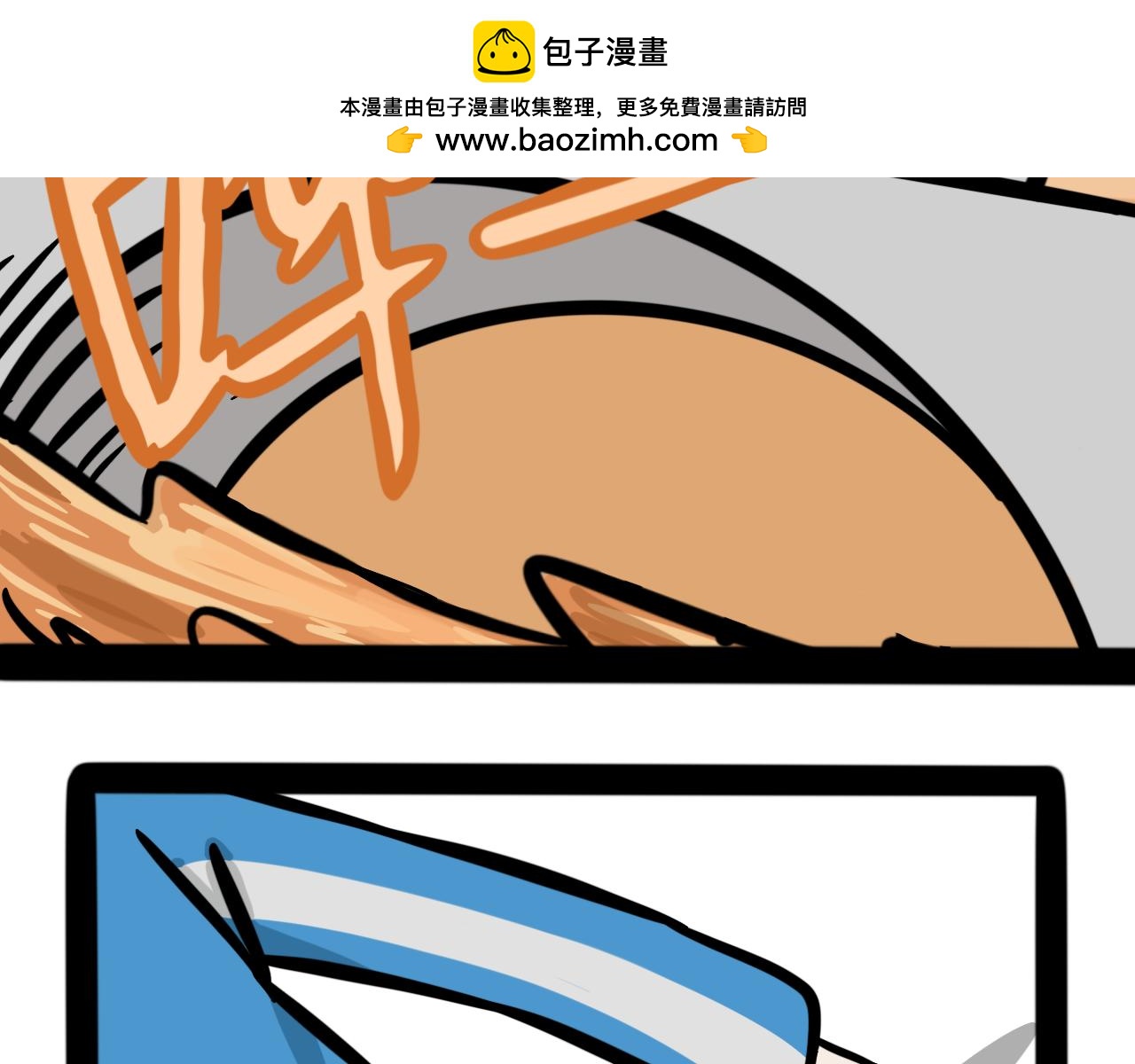 《同学们的神级操作》第二十一话 神的体质 第41页