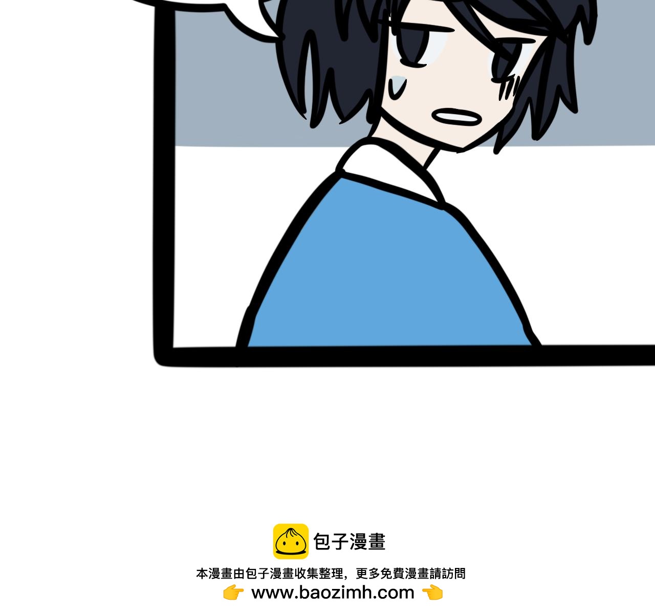 《同学们的神级操作》第二十一话 神的体质 第50页