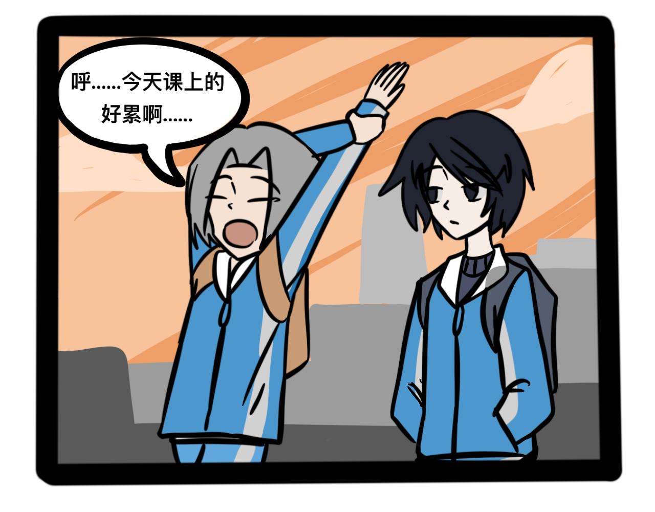 《同学们的神级操作》第二十一话 神的体质 第5页