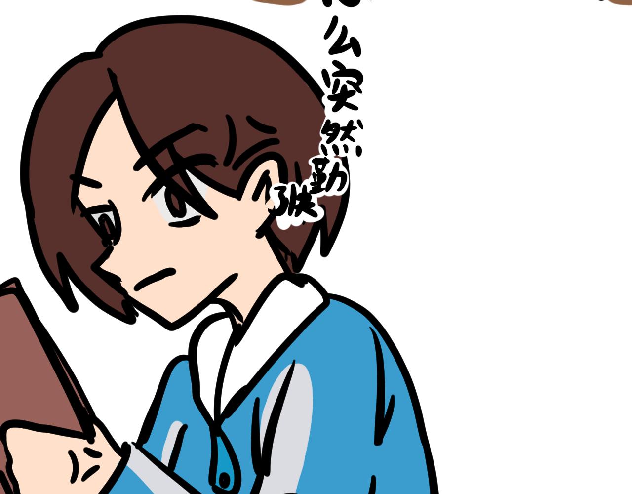 《同学们的神级操作》第二十二话 早读那些事 第14页