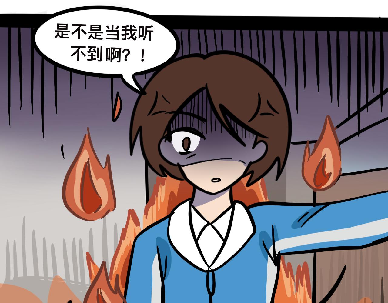 《同学们的神级操作》第二十二话 早读那些事 第24页
