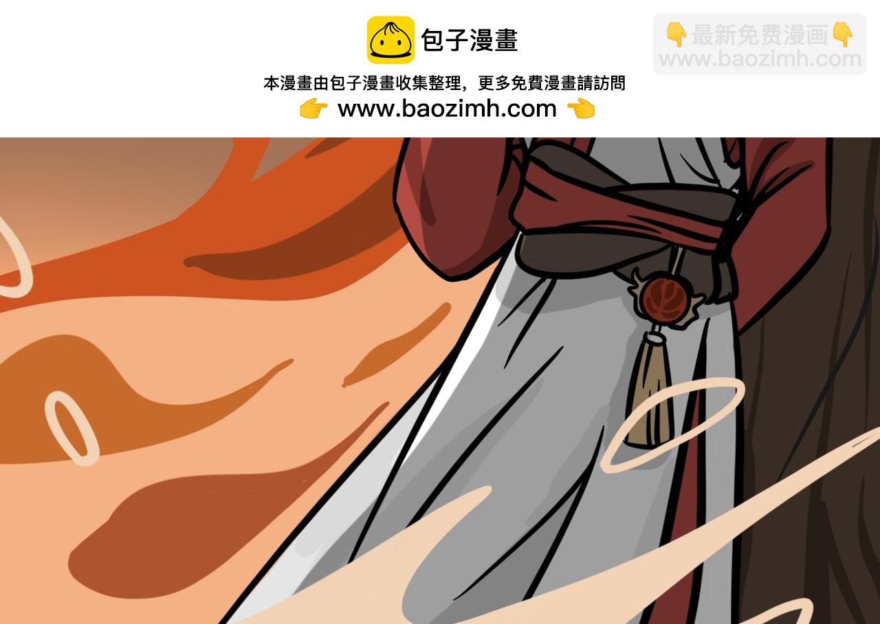 《同学们的神级操作》第二十二话 早读那些事 第2页