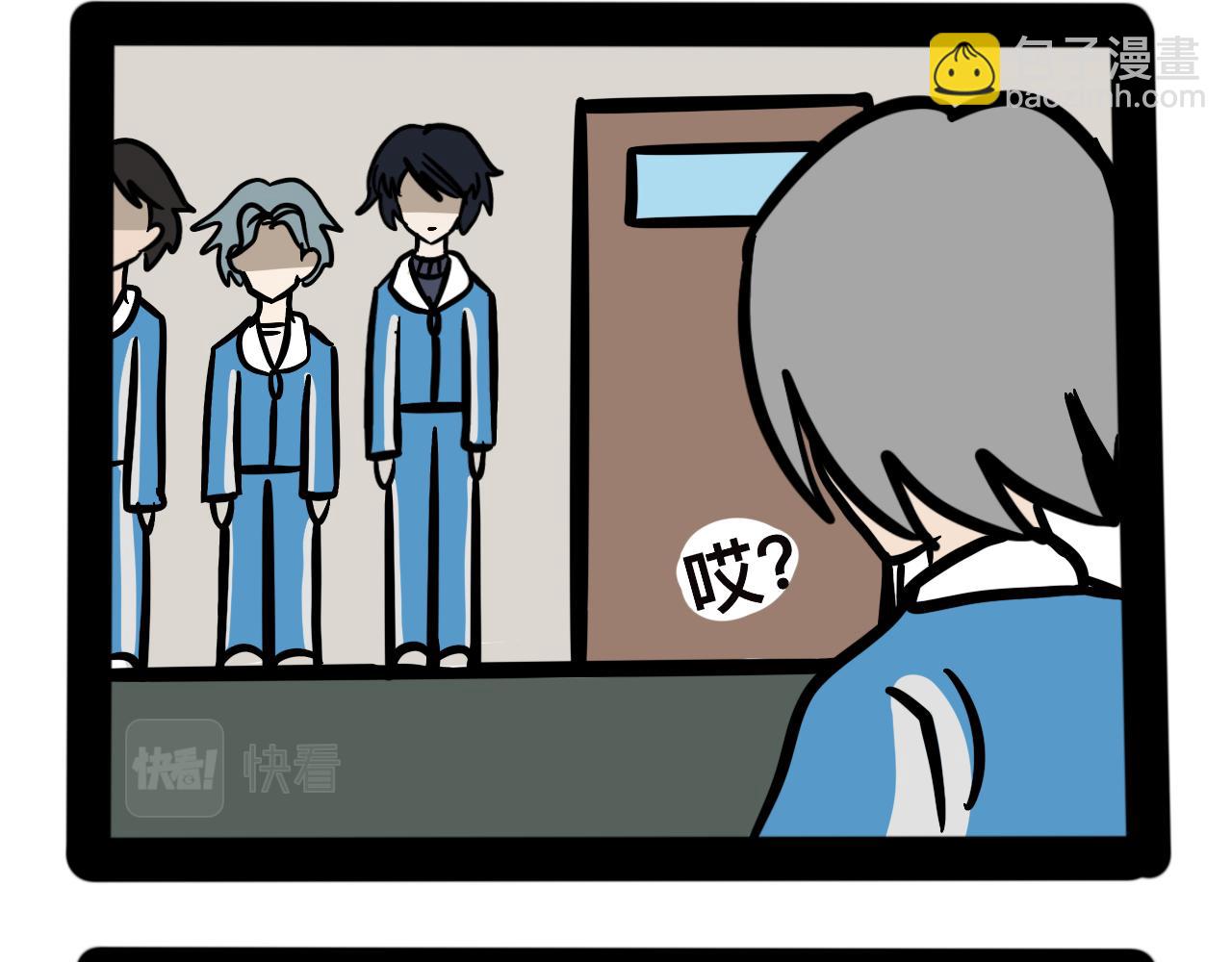 《同学们的神级操作》第二十二话 早读那些事 第30页