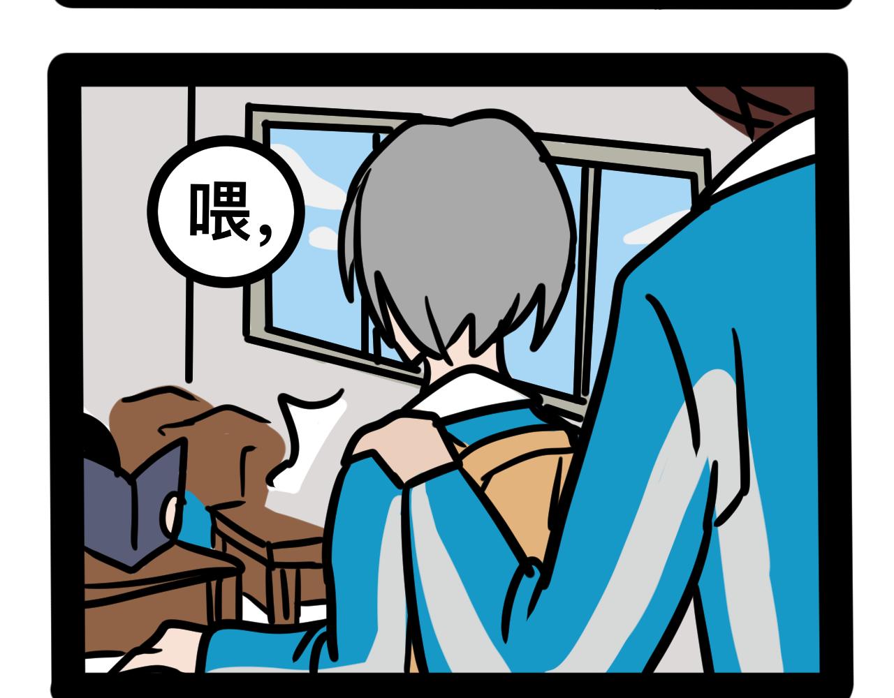 《同学们的神级操作》第二十二话 早读那些事 第38页