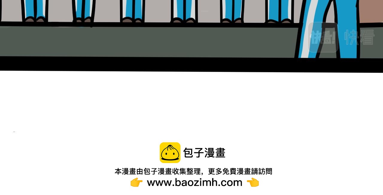 《同学们的神级操作》第二十二话 早读那些事 第41页