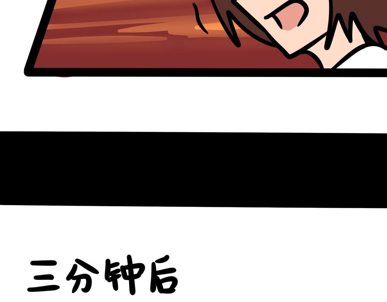 《同学们的神级操作》第二十四话 长绳比赛（二） 第10页