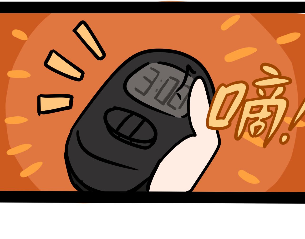《同学们的神级操作》第二十四话 长绳比赛（二） 第11页