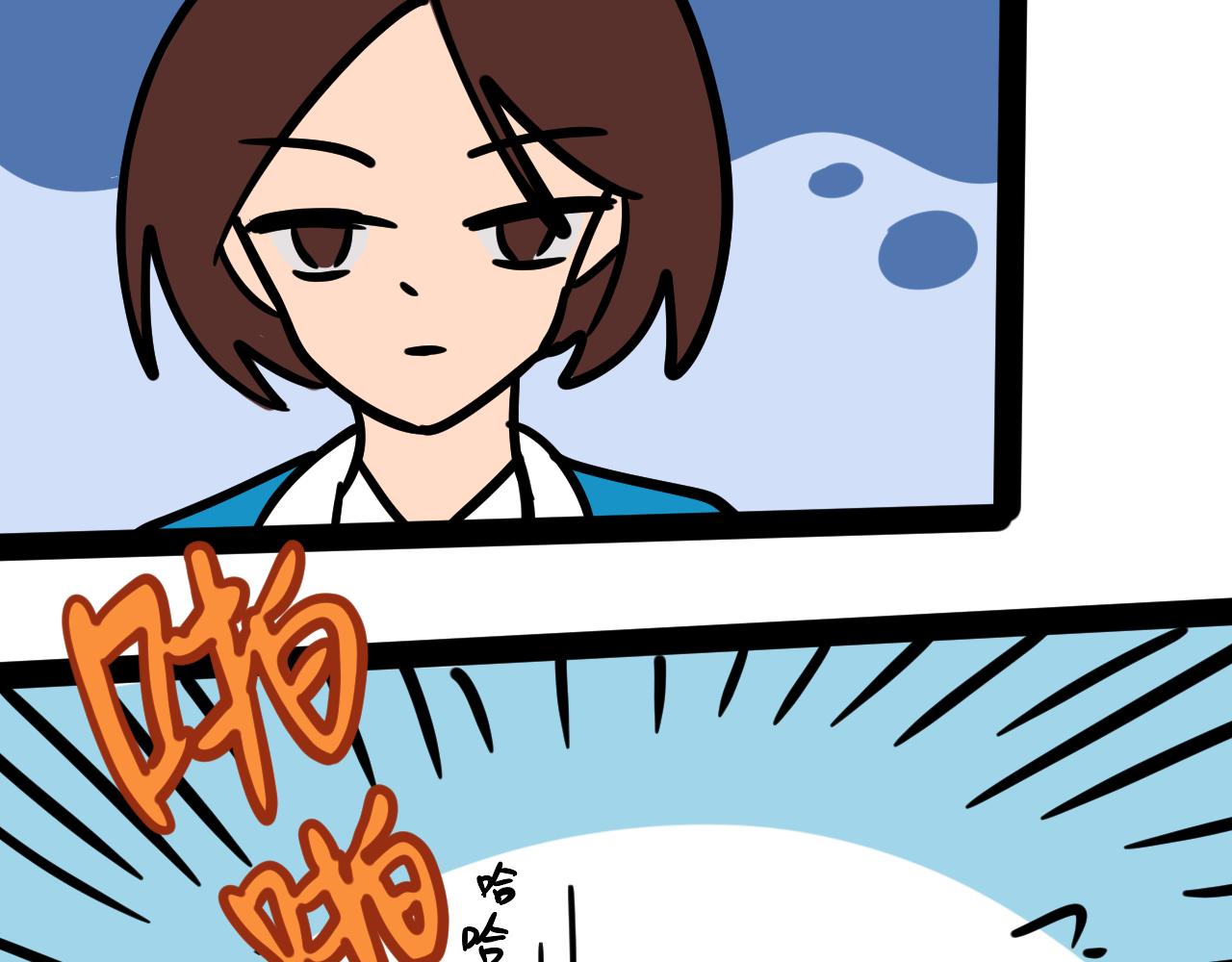 《同学们的神级操作》第二十四话 长绳比赛（二） 第25页