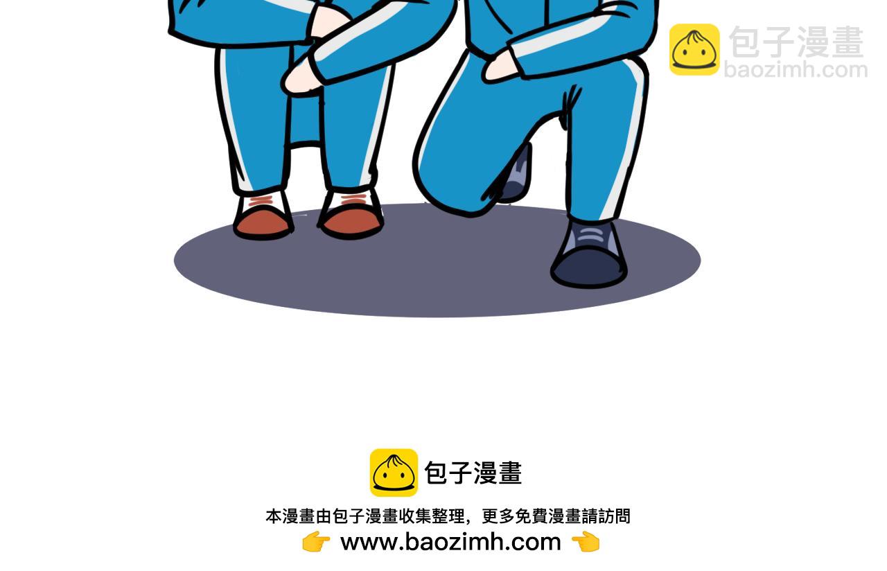 《同学们的神级操作》第二十四话 长绳比赛（二） 第28页