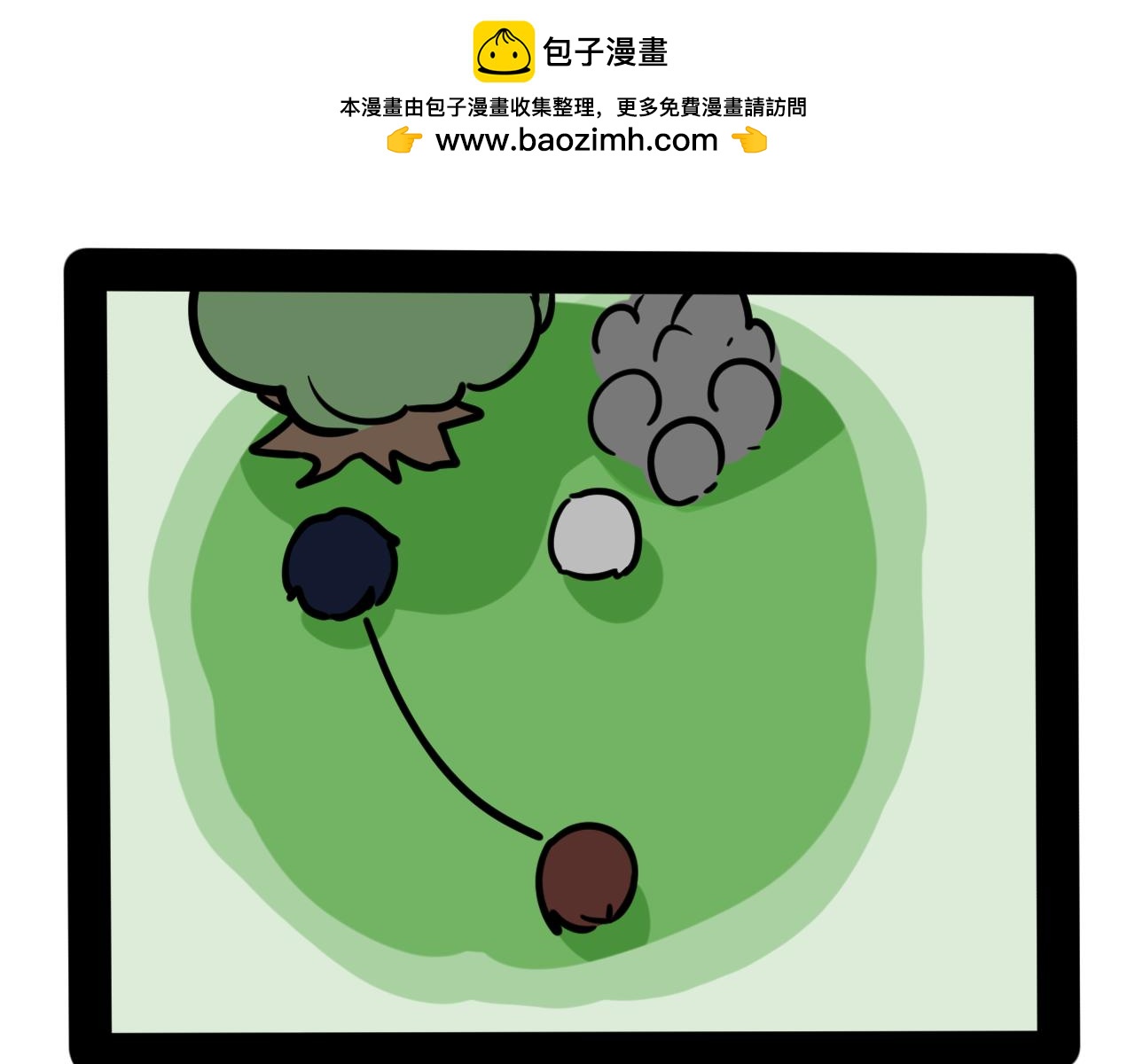 《同学们的神级操作》第二十四话 长绳比赛（二） 第2页