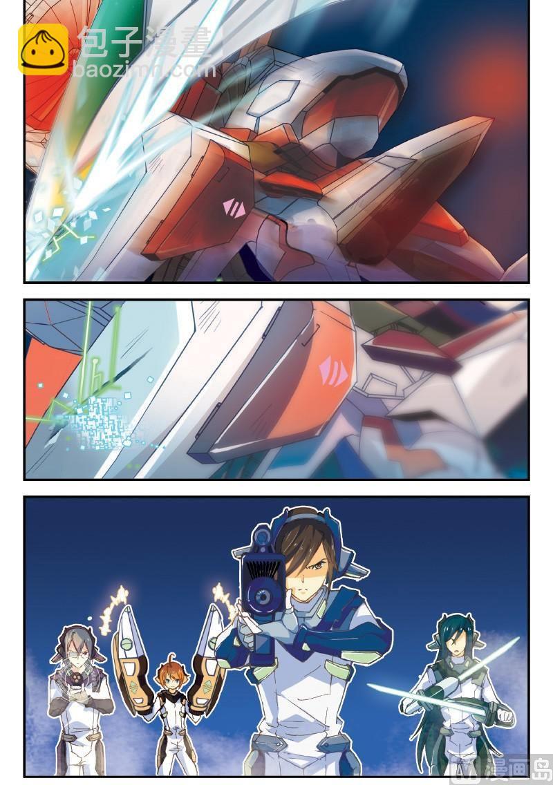 《铠魂代码》003话·上 激战5比1 第3页