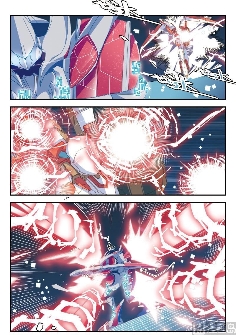 《铠魂代码》004话 上·铠师的意义 第4页