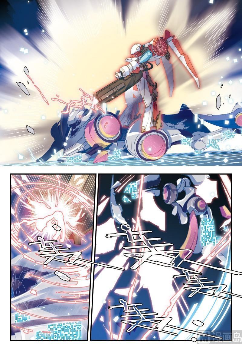 《铠魂代码》004话 上·铠师的意义 第6页