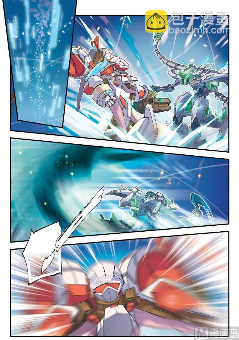 《铠魂代码》002话 下·等待救援的危机 第7页