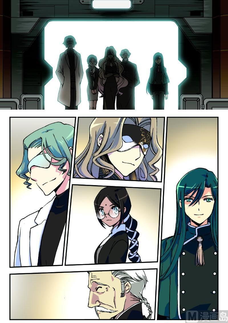 《铠魂代码》007话·上 老师竟是…… 第2页